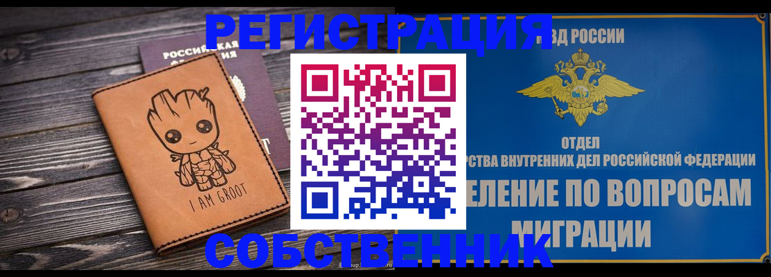 найти адрес прописки в Хвалынске