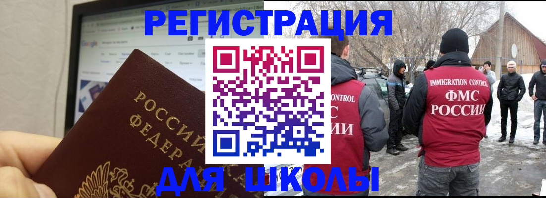 найти адрес прописки в Хвалынске